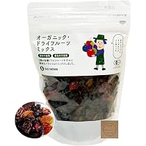 Amazon.co.jp: オーガニックドライフルーツミックス 450g 有機JAS 添加