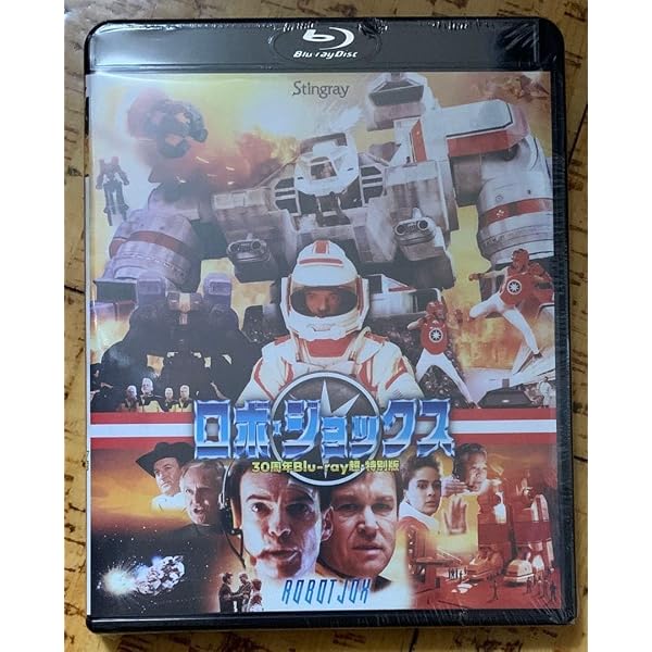 Amazon.co.jp: ロボ・ジョックス [DVD] : ゲイリー・グレアム, アン