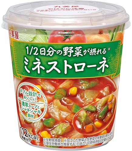 Amazon | 大森屋 ゆず香る野菜たっぷりスープ 62g×5個 | 大森屋