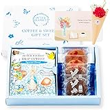 ピーターラビット コーヒー クッキー (お花届くカード ギフト セット) ブルーミー bloomee お菓子 詰め合わせ スイーツ 洋菓子 焼き菓子 ミニブーケ 花束 生花 人気 おしゃれ 誕生日 プレゼント 女性 母 結婚 記念日 お祝い お礼 お