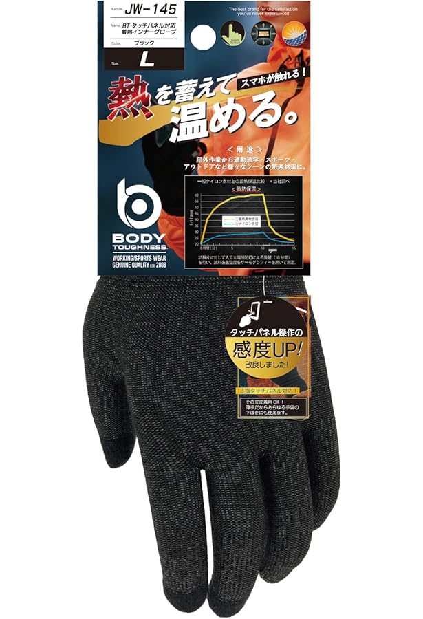 Amazon.co.jp: 冬用 裏地付バイク手袋 レザーグローブ 防寒防風 裏起毛