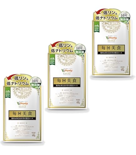 Amazon.co.jp: Herrmann's（ヘルマン） マトン・ディッシュ キドニー