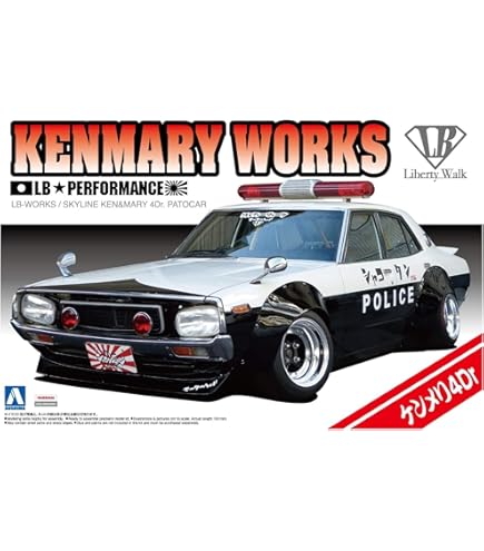 Amazon | 青島文化教材社 1/24 リバティーウォークシリーズ No.7 LB