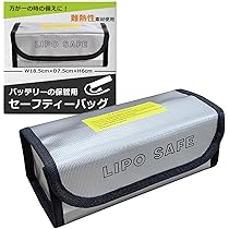 Amazon.co.jp: Boono リポバッテリー セーフティーバッグ 耐火