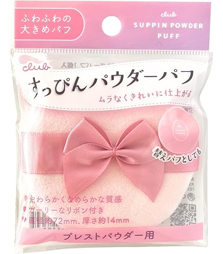 クラブ すっぴんパウダー グリーン アクネケア ニキビ予防 クラブ すっぴんパウダー グリーン アクネケア ニキビ予防