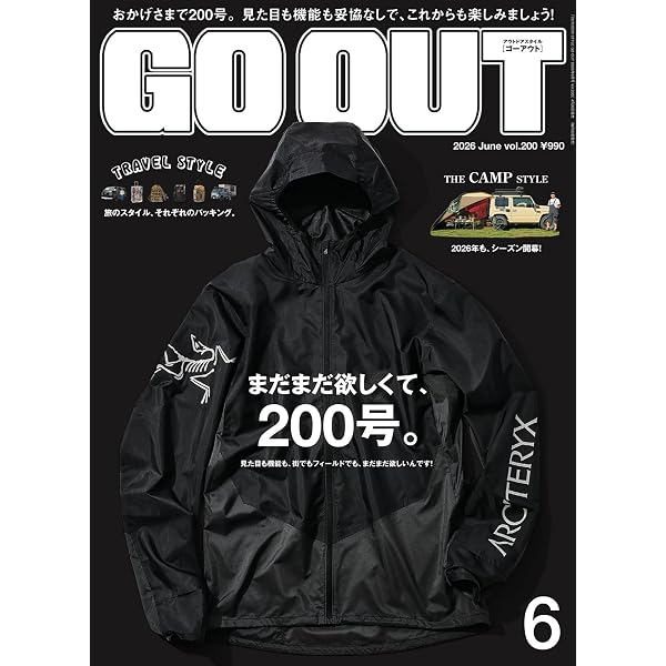 GO OUT ( ゴーアウト ) 2026年 2月号 Vol.196 | ゴーアウト 編集部 |本 