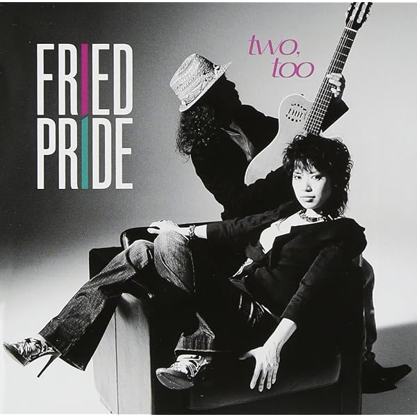 Amazon.co.jp: Fried Pride: ミュージック