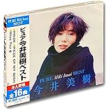 今井美樹 ベスト FLZZ-1003-KS