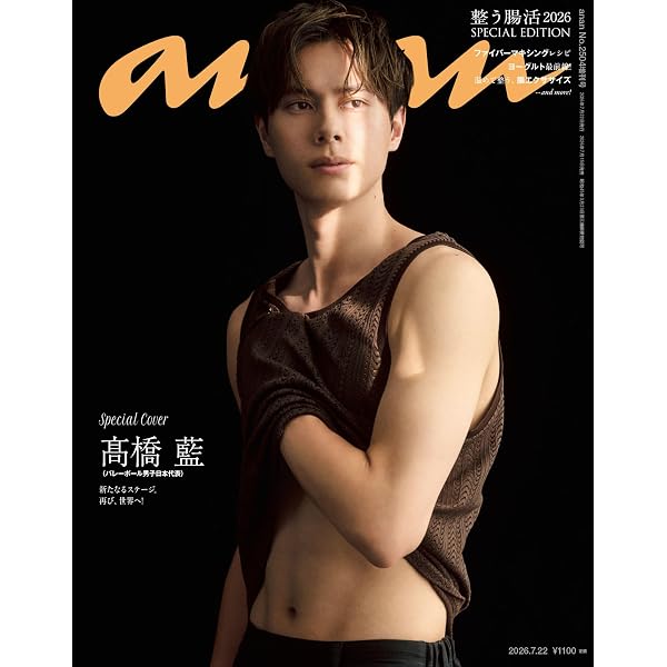 Amazon.co.jp: 高橋慶帆 1st. PhotoBook Real Face eBook : 高橋慶帆