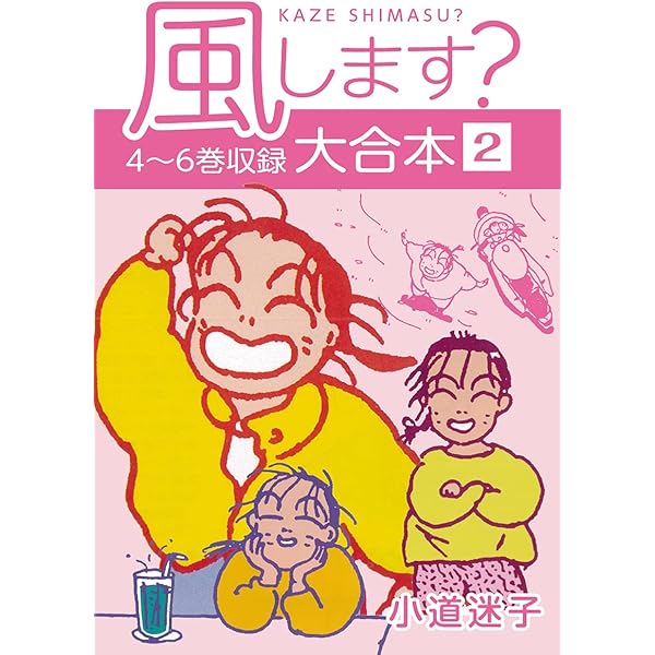 【中古】 しょうじょ探偵団/新潮社/小道迷子 中古】 しょうじょ探偵団/新潮社/小道迷子 Amazon.co.jp