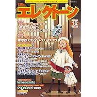 STAGEA エレクトーンで弾く 6～5級 Vol.79 今でも弾きたい！定番