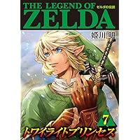 ゼルダの伝説 Amazon.co.jp: ゼルダの伝説 夢幻の砂時計 : Video Games