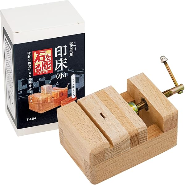 刻字と雅印づくり 新装版: 書の創作 | 長 揚石 |本 | 通販 | Amazon