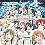 TVアニメ『ラブライブ! 虹ヶ咲学園スクールアイドル同好会』2期オープニング主題歌「Colorful Dreams! Colorful Smiles!」