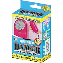 Amazon | NPG 激震ビーンビーン ダブル ピンク | NPG | ワン