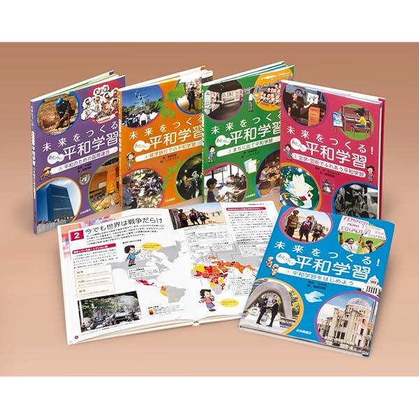クレスコ no.166—現場から教育を問う 子どもたちに平和な未来を クレスコ no.166—現場から教育を問う 子どもたちに平和な未来を 月刊