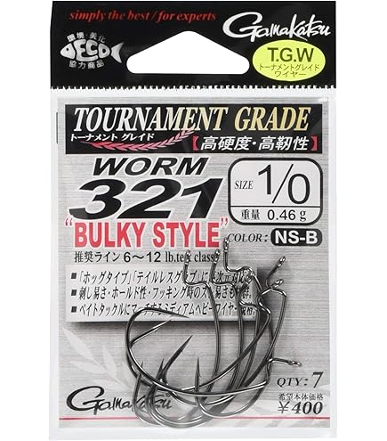 Amazon | がまかつ(Gamakatsu) ワームフック ワーム 321 バルキー
