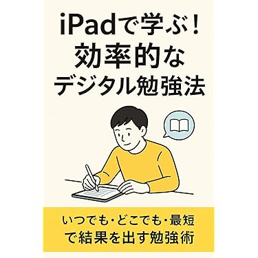 Amazon.co.jp 最新リリース: 成功に関する電子書籍 の新着