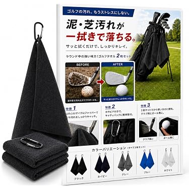 未使用DECEMBERMAYゴルフクラブタオル8枚まとめ売り! Amazon.co.jp 売れ筋ランキング: ゴルフタオル の中で最も人気のある