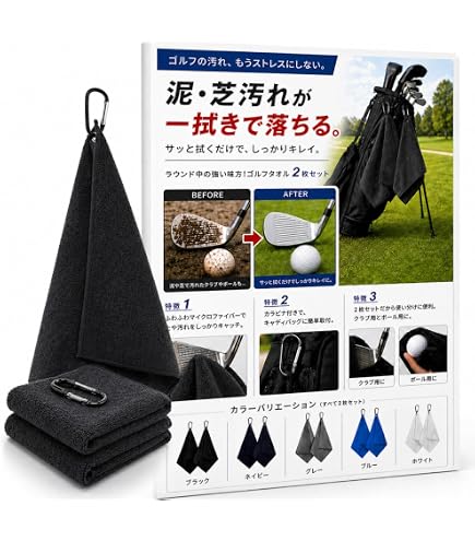 Amazon.co.jp: ゴルフタオル ゴルフアクセサリー メンズ ブラック