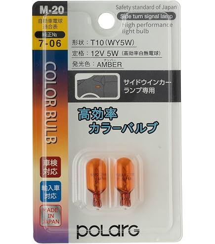 Amazon | SUZUKI (スズキ) 純正部品 バルブ ISC 品番18117-75D51