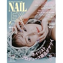 ネイルVENUS 2025/SUMMER | 実業之日本社 |本 | 通販 | Amazon