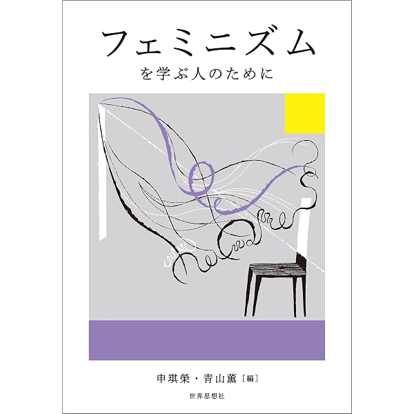 Amazon.co.jp: 増補 アルコホリズムの社会学 ――アディクションと近代
