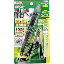 みあしもん様確認用 71s2WUbVtvL._AC_UL210_SR210,