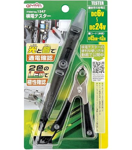 Amazon | VHT ブイエイチティー チューブテスター Tube Tester2