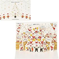 Amazon.co.jp: サンリオ(SANRIO) クリスマスカード メッセージカード