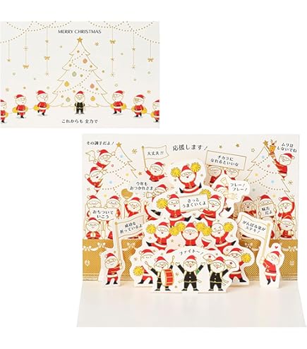 Amazon.co.jp: サンリオ クリスマスカード メッセージカード ミニ