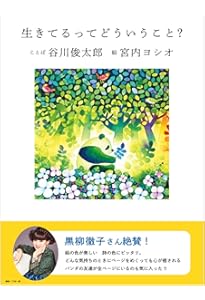 ももページ モモ（絵本版）』｜感想・レビュー・試し読み - 読書メーター