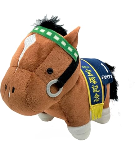 【非売品】サトノクラウン宝塚記念優勝ぬいぐるみ Amazon.co.jp: サラブレッドコレクション ぬいぐるみ9 15㎝×19