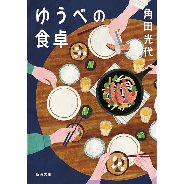 Presents (双葉文庫 か 30-2) | 角田 光代, 松尾 たいこ |本 | 通販