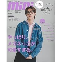 mini(ミニ) 2023年 3月号