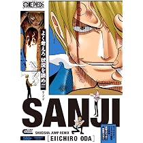 Amazon.co.jp: ONE PIECE ウソップ (集英社リミックス) : 尾田 栄一郎