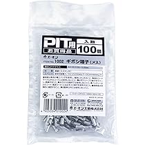 アンヒンジド　島　スリーブ　未開封未使用品　3個セット Amazon.co.jp: 絶縁スリーブ ギボシ端子用 PT140 : 車＆バイク