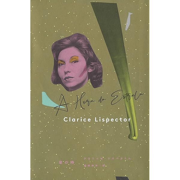 Amazon.co.jp: JR【分冊版】Ⅱ eBook : ウィリアム・ギャディス, 木原