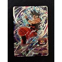 Amazon.co.jp: ドラゴン ボ ールヒーローズ SDBH 孫悟空 BM7-SEC 