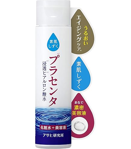 Amazon.co.jp: 【医薬部外品】素肌しずくリッチ トータルエイジング