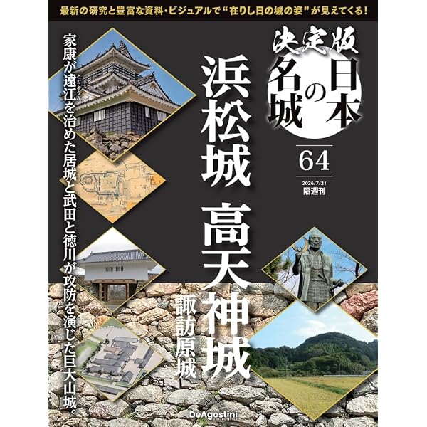 オフィシャルアーティストブック 『Miyako』 | - |本 | 通販 | Amazon