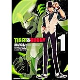 TIGER&BUNNY (1) (カドカワコミックス・エース)