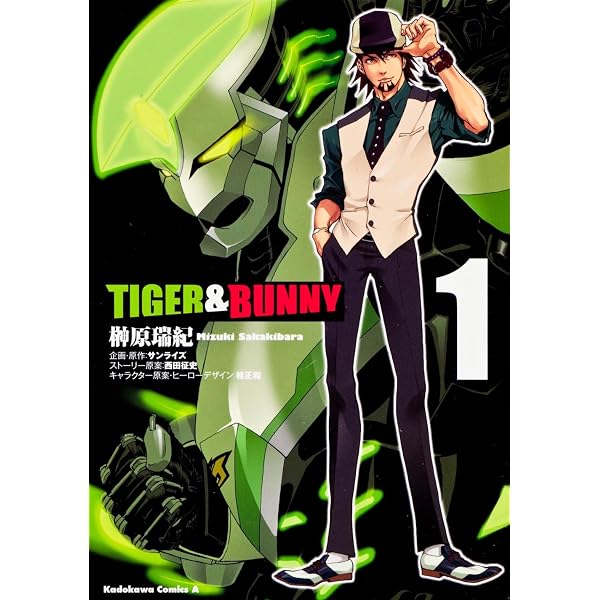 Amazon.co.jp: TIGER & BUNNY (9) (カドカワコミックス・エース