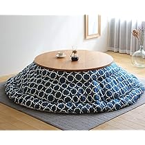 Amazon | 家具の里 こたつ布団 モロッカン柄 (日本製) φ205cm