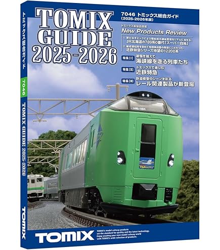 Amazon | TOMIX Nゲージ JR HC85系 ハイブリッド車 増結セット A