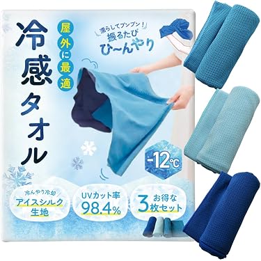 Amazon.co.jp 最新リリース: 冷却タオル の新着ランキングです。