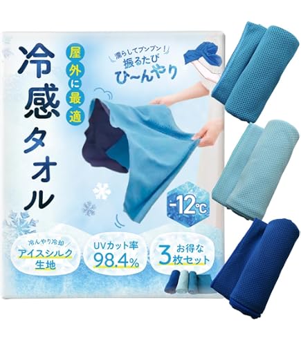 Amazon.co.jp: ハルカミライ ハンドロゴ冷感タオル : ホーム＆キッチン