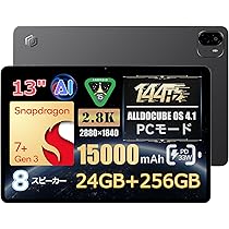 ALLDOCUBEアンドロイド8インチタブレット ユーズド Amazon.co.jp: ALLDOCUBE Ultra Pad 13インチタブレット