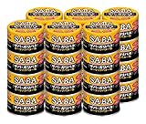 SSK 清水食品 サバ・ガリバタ ガーリックバター味 140g×24個