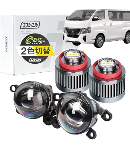 Amazon | NV350 キャラバン 対応 純正type フォグランプ 左右セット